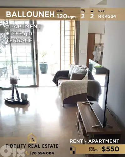 Apartment for rent in Ballouneh RKKG24  شقة للإيجار في  بلونة