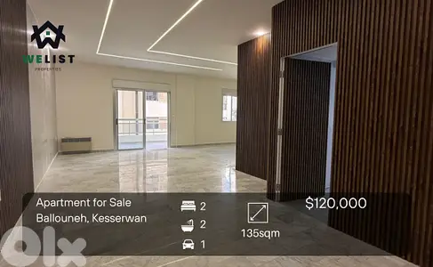 Apartment for sale in Ballouneh شقة للبيع في منطقة بلونه