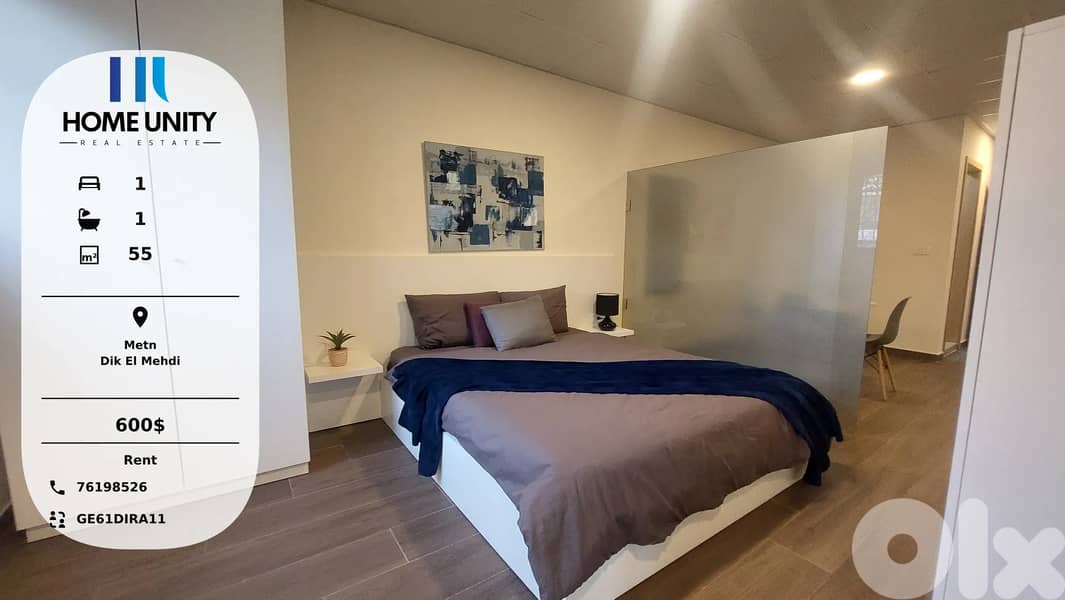 fully furnished apartment for rent in dik el mehdi - matn 0