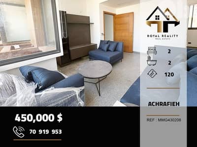 apartments for sale in carredore achrafieh شقق للبيع في الاشرفية apartments for sale in carredore achrafieh شقق للبيع في الاشرفية