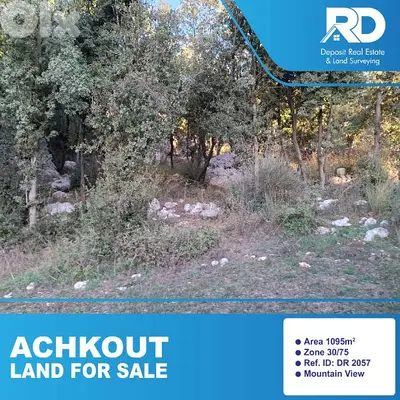 land for sale in Achkout- أرض للبيع في عشقوت