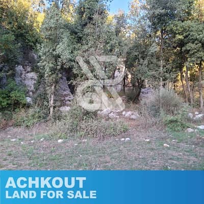 land for sale in Achkout- أرض للبيع في عشقوت
