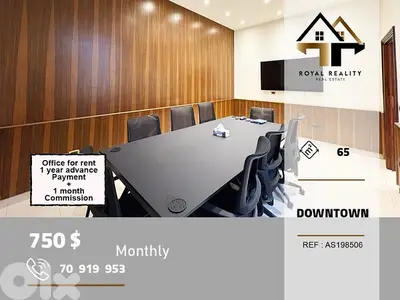 office for rent in downtown Beirut مكتب للايجار في وسط مدينة بيروت