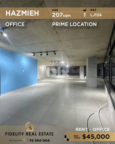 Office for rent in Hazmieh LJ134 مكتب  للإيجار في الحازمية