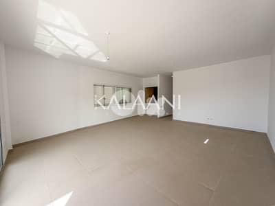 Apartment for sale in Cornet El Hamra | شقة للبيع في قرنة الحمراء
