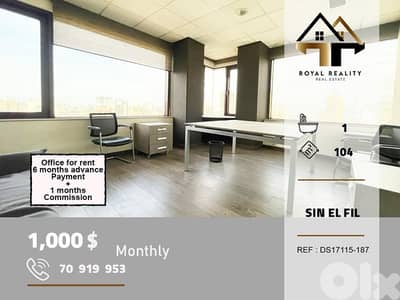 office for rent in sin el fil metn مكتب للايجار في سن الفيل متن office for rent in sin el fil metn مكتب للايجار في سن الفيل متن