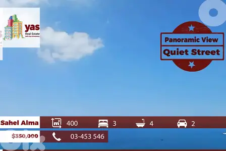 Sahel Alma 200m2 | Prime Location | Flat |Quiet Street | IV/EH