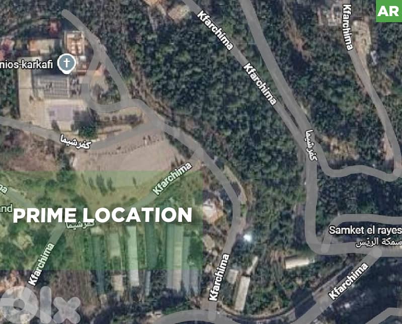 prime location, excellent accessibility,Kfarchima/كفرشيما REF#AR132953 0