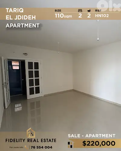 Apartment for sale in Tariq El Jdideh HN102 شقة  للبيع في طريق الجديدة