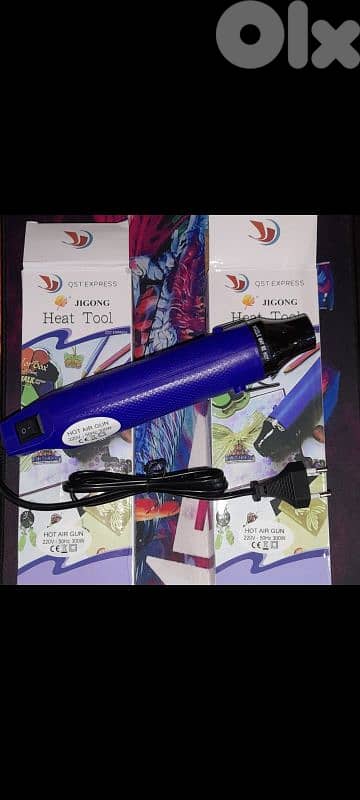 hot air gun 0