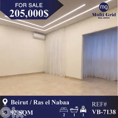VB-7138 / Apartment for Sale in Ras Nabaa, شقة للبيع في رأس النبعة