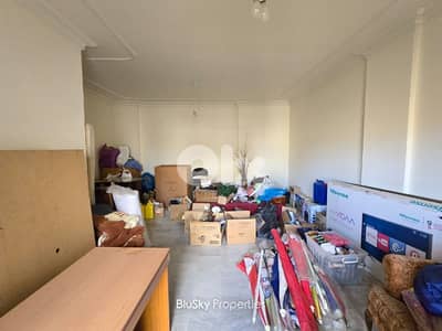 Apartment For SALE In Mansourieh شقة للبيع #PH