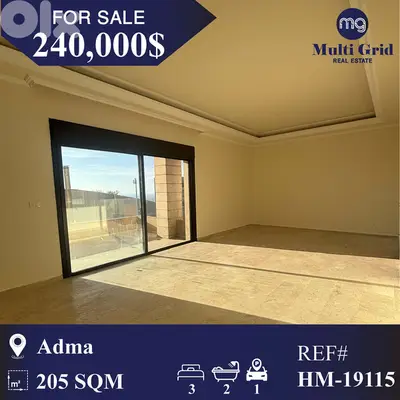 HM-19115 / Apartment for Sale in Adma, شقة للبيع في أدما