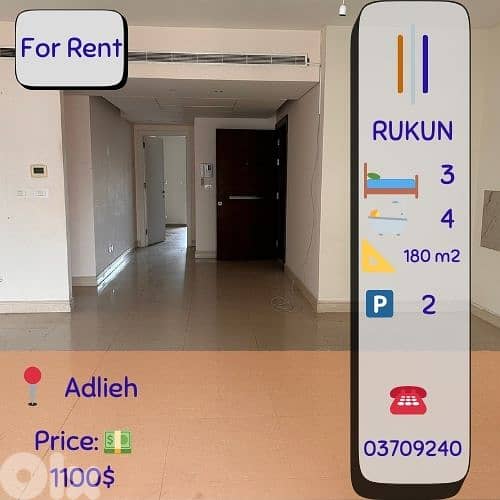 Apartment for rent / Beirut Adlieh 3bedrms 4toilets 2parkg 180m2 1100$ 0