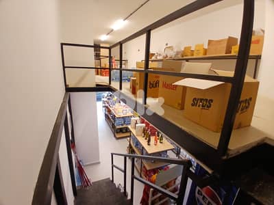Shop for Sale in El Rabweh  |Two Floors| محل للبيع في الربوة | طابقان