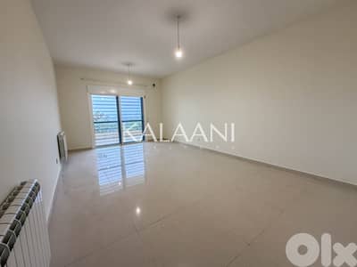 Apartment for sale in Cornet El Hamra | شقة للبيع في قرنة الحمراء