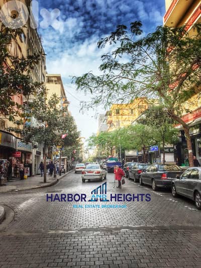 Apartment for Sale in the heart of Gemmayze شقة للبيع في الجميزة