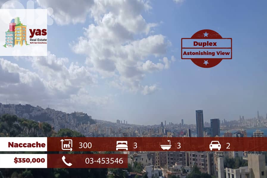 Naccache 300m2 | Duplex | Rooftop | Calm Area | Astonishing View | PM 0