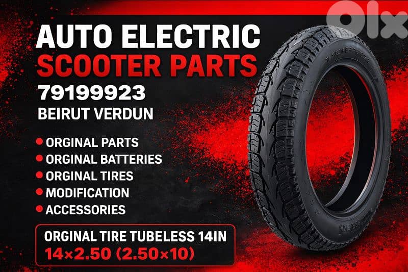 electric bike orginal tire TUBLES 14IN 14×2.50 (2.50×10) 0