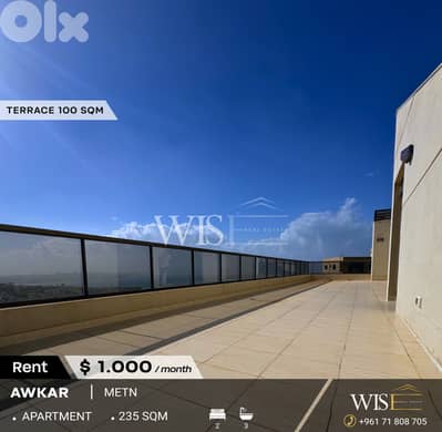 235 SQM Rooftop for RENT in Aoukar! 235 SQM Rooftop for RENT in Aoukar!