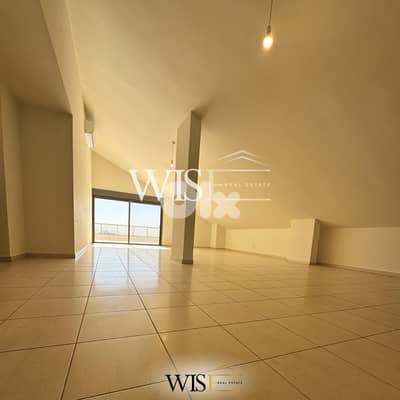 235 SQM Rooftop for RENT in Aoukar! 235 SQM Rooftop for RENT in Aoukar!