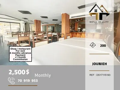 shop/ restaurant for rent in jonieh keserouan محل للايجار في جونيه shop/ restaurant for rent in jonieh keserouan محل للايجار في جونيه
