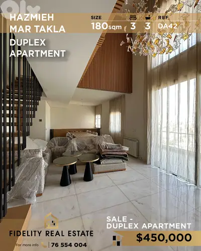 Apartment for sale in Hazmieh DA42  شقة للبيع  في حازمية