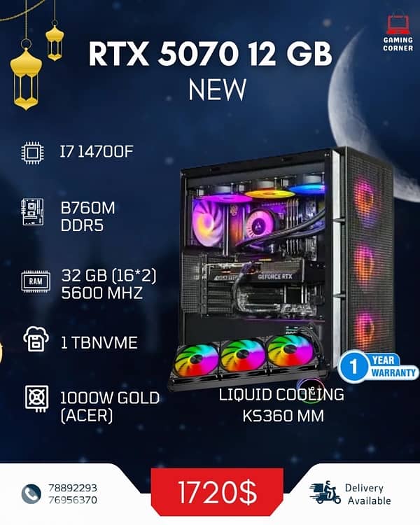 New GamingCase With 5070 0