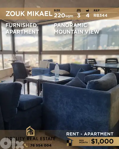 Apartment for rent in Zouk Mikael RB344  شقة للإيجار في  زوق مكايل