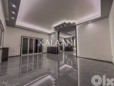 Elegant Villa for Rent In Rabieh | فيلا أنيقة للإيجار في رابيه