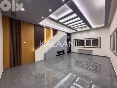 Elegant Villa for Rent In Rabieh | فيلا أنيقة للإيجار في رابيه