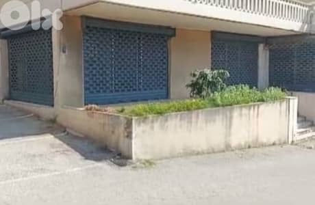 Prime Location Shop For Sale/Rent In Adonis محل للبيع/الاجار في ادونيس
