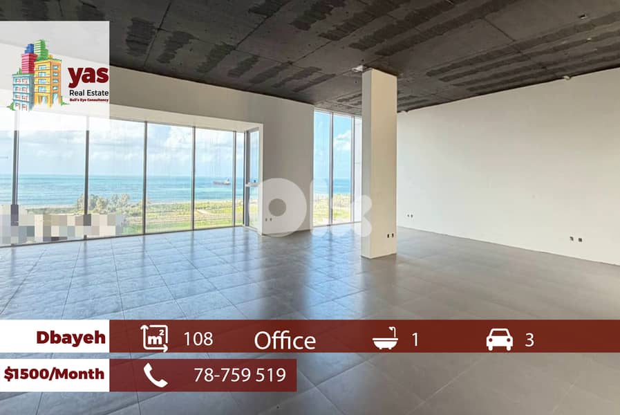 Dbayeh 108m2 | Office | Gated Community | Rent | Prime Location | MJ 0