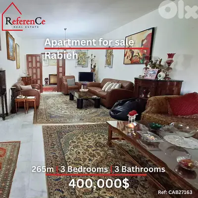 spacious apartment for sale in Rabieh شقة واسعة للبيع في الربية