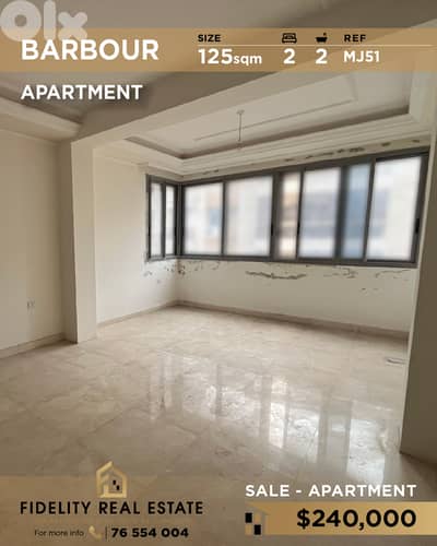 Apartment for sale in barbour MJ51 شقة  للبيع في باربور