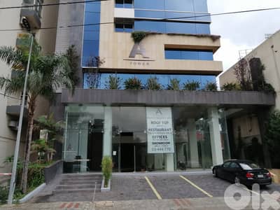 Executive Office 11th Floor - 130m2 -Sea View -Furnished
