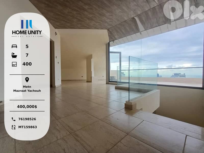 duplex for sale in Mazraat Yachouh, Metn 0