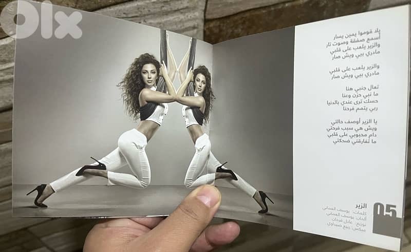 myriam faris aman original cd without cover only for 5 usd 6