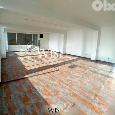 110 SQM Shop for Sale – Jbeil!