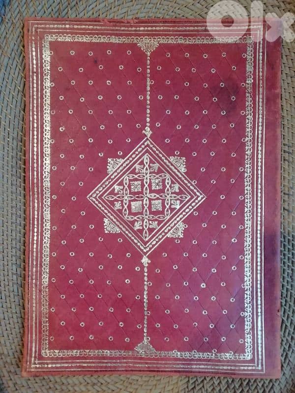 1970 genuine leather file from Morocco 0