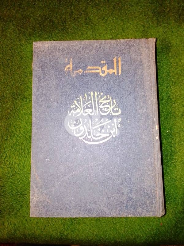 كتاب قديم 0