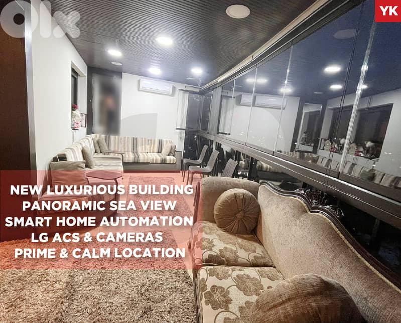 Panoramic sea view ,Smart Home Automation ,Mezher / مزهر REF#YK133081 0