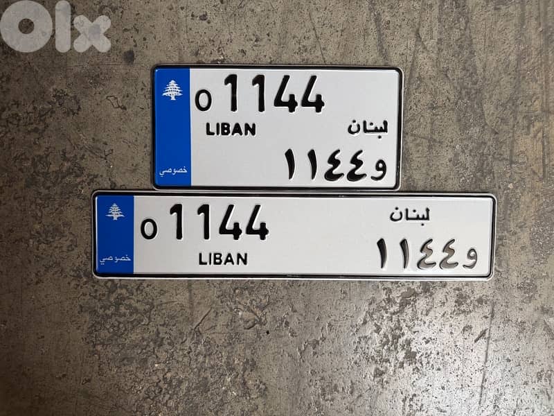 Golden Plate number 4 digits  O 1144 1