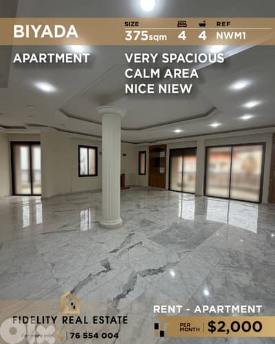 Apartment for rent in Biyada NWM1 شقة للإيجار في بياضة