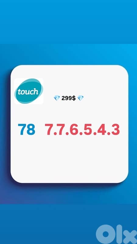 Mtc Prepaid Number 7.6. 5.4. 3. we deliver all leb 0