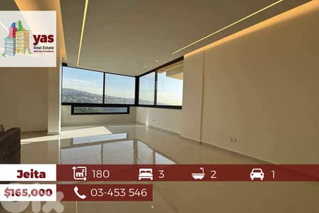 Jeita 180m2  | Renovated Flat | Panoramic View | Luxury | Catch |EL/KS