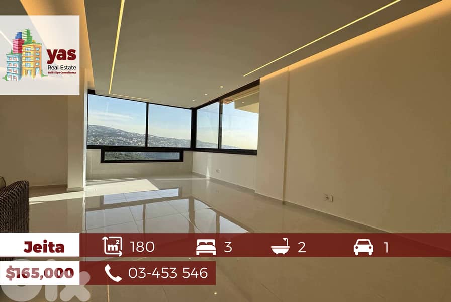 Jeita 180m2  | Renovated Flat | Panoramic View | Luxury | Catch |EL/KS 0
