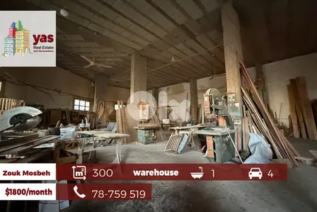 Zouk Mosbeh 300m2 | Warehouse For Rent | Open Space | Active Street|EL