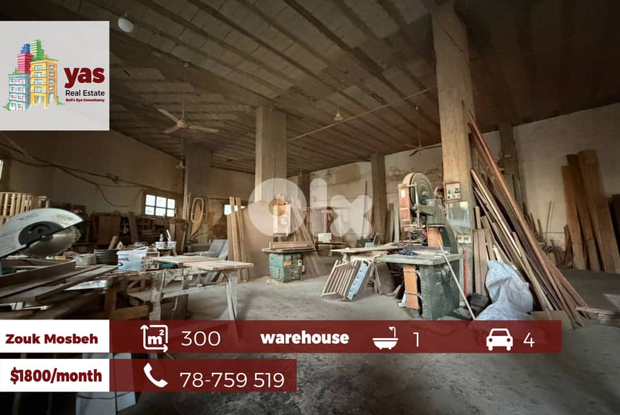 Zouk Mosbeh 300m2 | Warehouse For Rent | Open Space | Active Street|EL 0