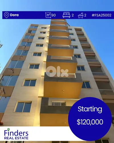 Apartment for sale in Dora! | شقة للبيع في الدورة Apartment for sale in Dora! | شقة للبيع في الدورة